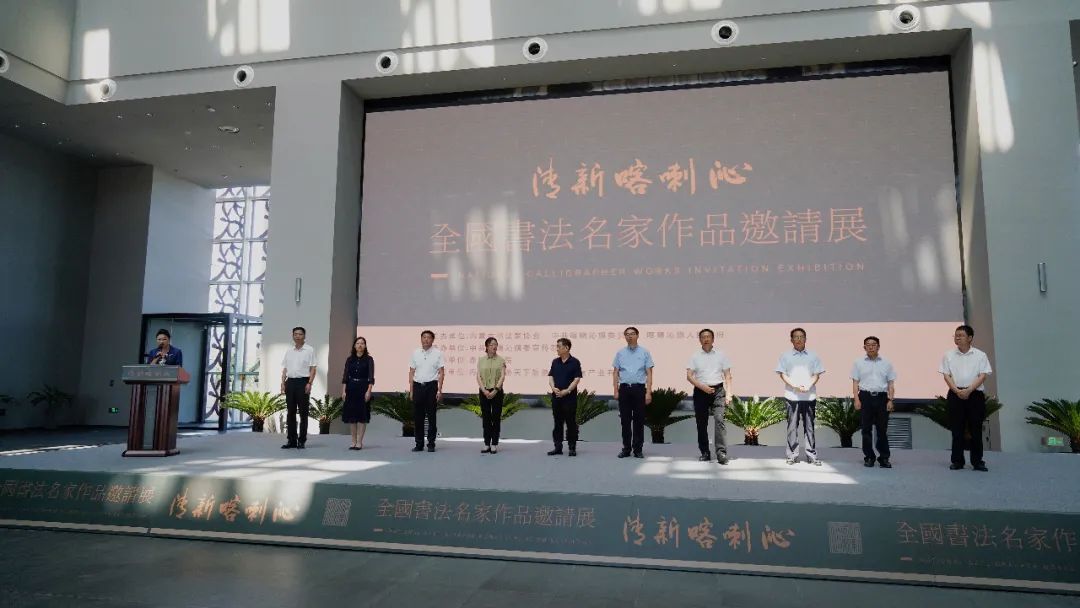 “清新喀喇沁”全国书法名家作品邀请展开展1.jpg