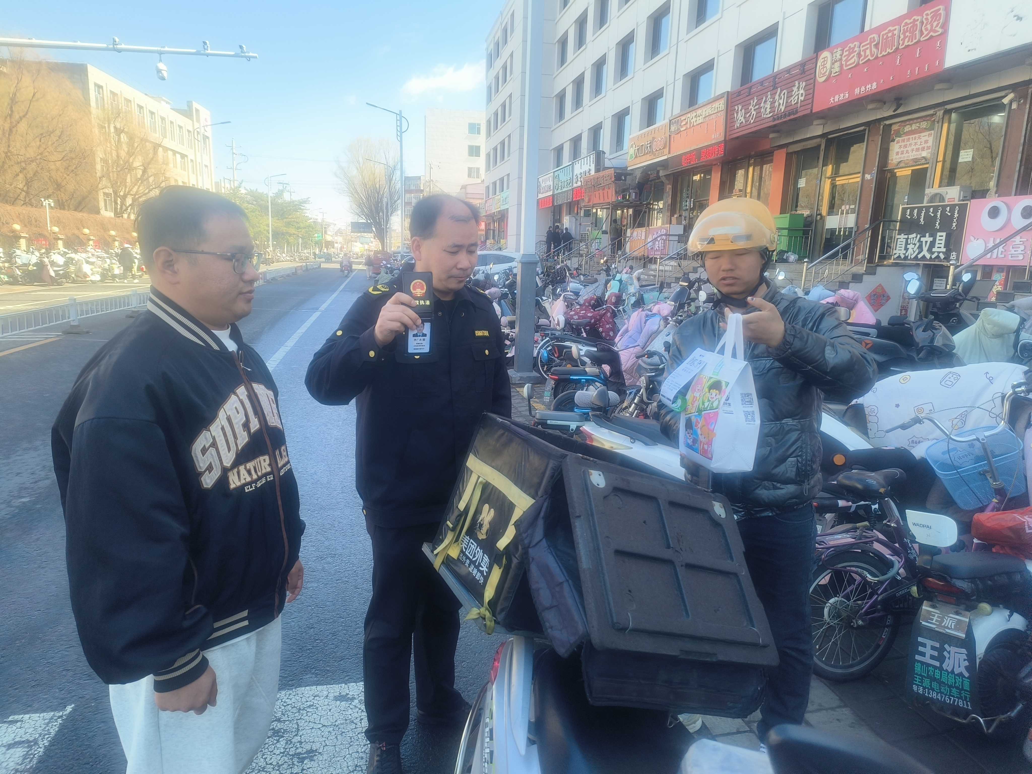 微信图片_20260414144641_40_136.jpg