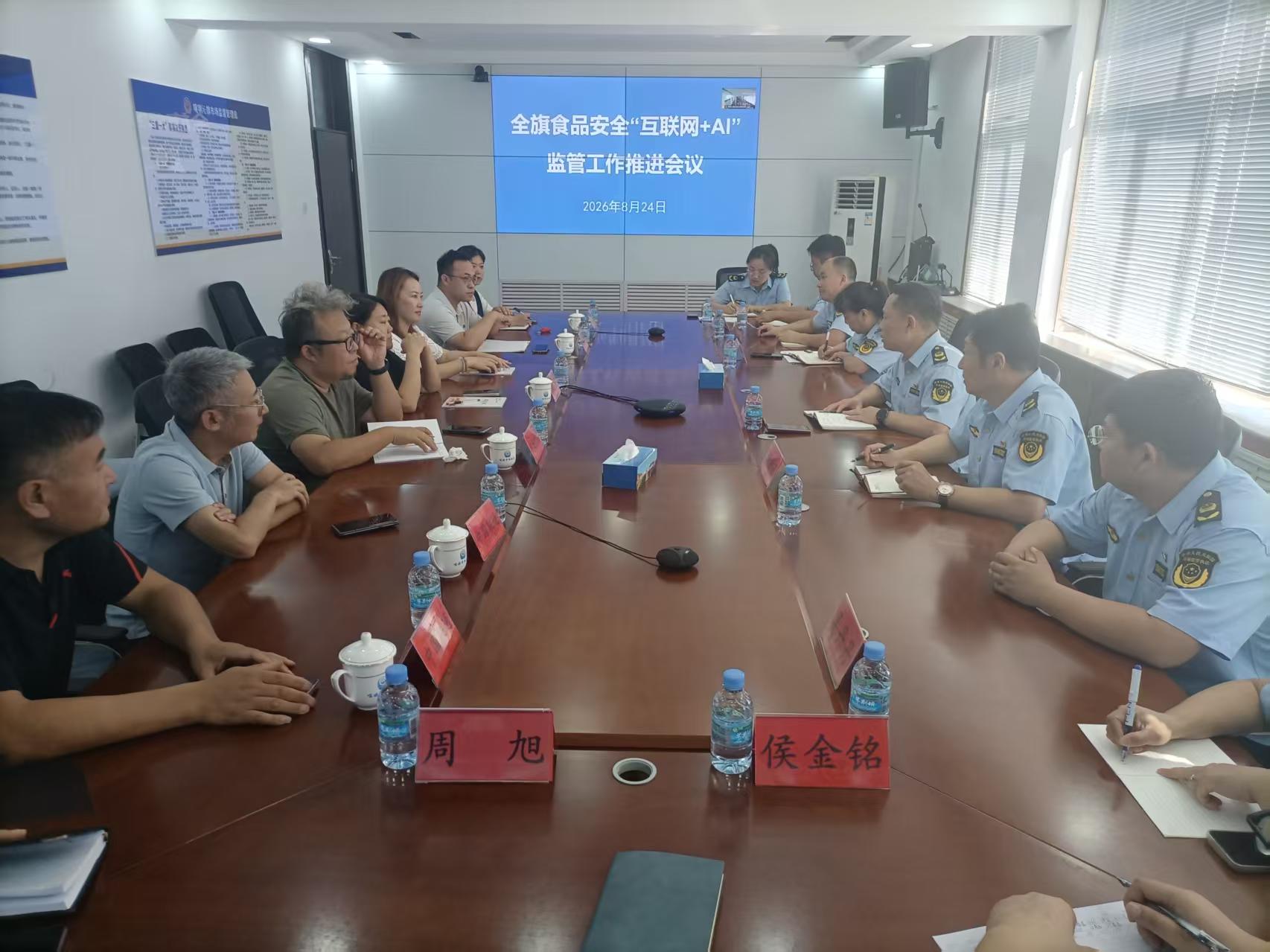 微信图片_20260825083713_1095_132.jpg