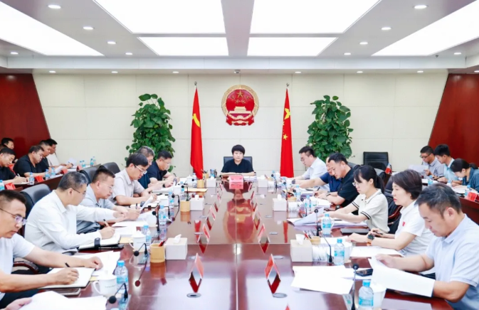 第九次常务会.jpg