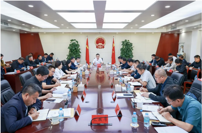 10次常务会.jpg